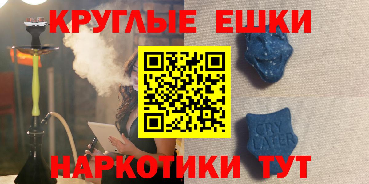 ЭКСТАЗИ DUBAI  Ecstasy Punisher  Ecstasy  Вход с VPN  Новодвинск 