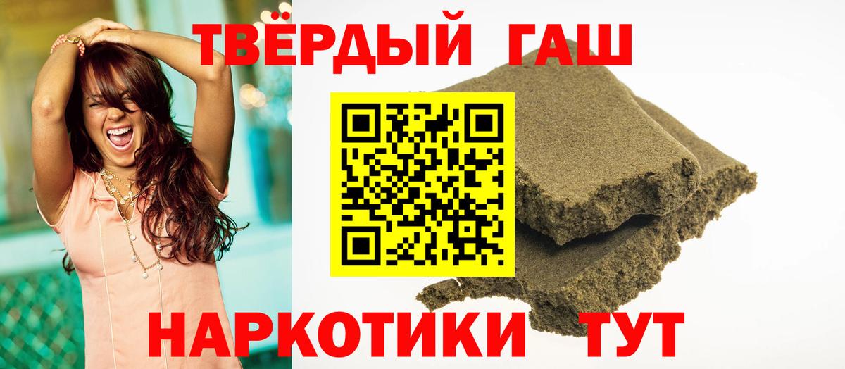 Гашиш AMNESIA HAZE Новодвинск