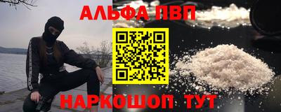 соль курить ск Татарск