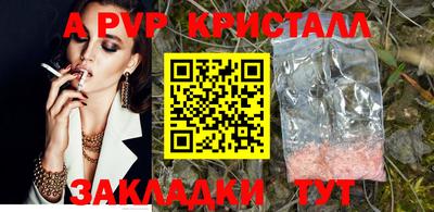 соль курить ск Татарск