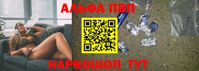 соль курить ск Татарск