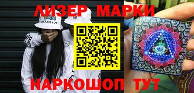 соль курить ск Татарск
