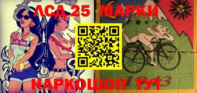 соль курить ск Татарск