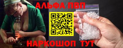 соль курить ск Татарск