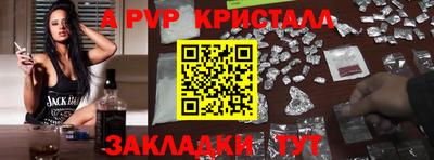 меф Тверь