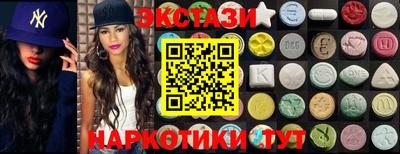 ПСИЛОЦИБИНОВЫЕ ГРИБЫ Тара
