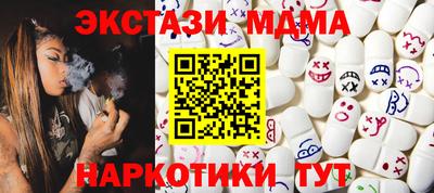 меф Тверь
