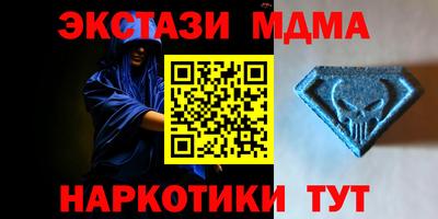 соль курить ск Татарск