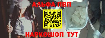 соль курить ск Татарск