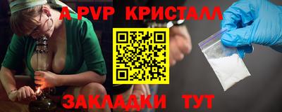 соль курить ск Татарск