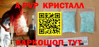 меф Тверь