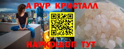 соль курить ск Татарск