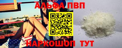 соль курить ск Татарск