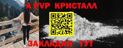соль курить ск Татарск