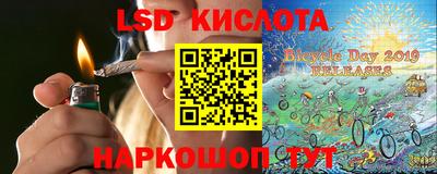 соль курить ск Татарск