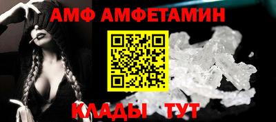 меф Тверь