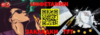 соль курить ск Татарск
