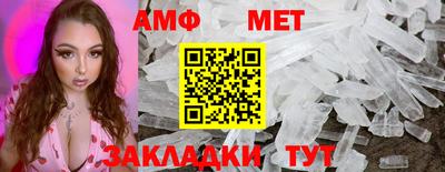 соль курить ск Татарск