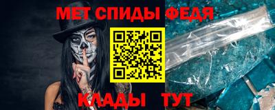 соль курить ск Татарск