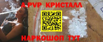 меф Тверь