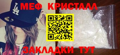 соль курить ск Татарск