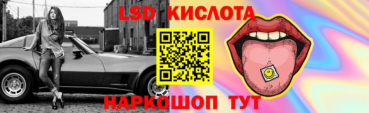 Новодвинск  Лсд 25 экстази ecstasy  Лсд 25 экстази ecstasy  Вход с VPN 