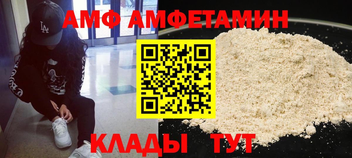 Новодвинск  КОКАИН  Меф кристаллы  Вход с VPN  Каннабис  ГАШ  АМФЕТАМИН кристаллы 