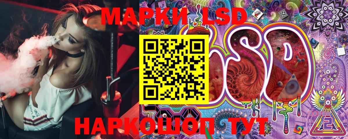что такое наркотик  Наркотические марки 1,5мг  Вход с VPN  Новодвинск 