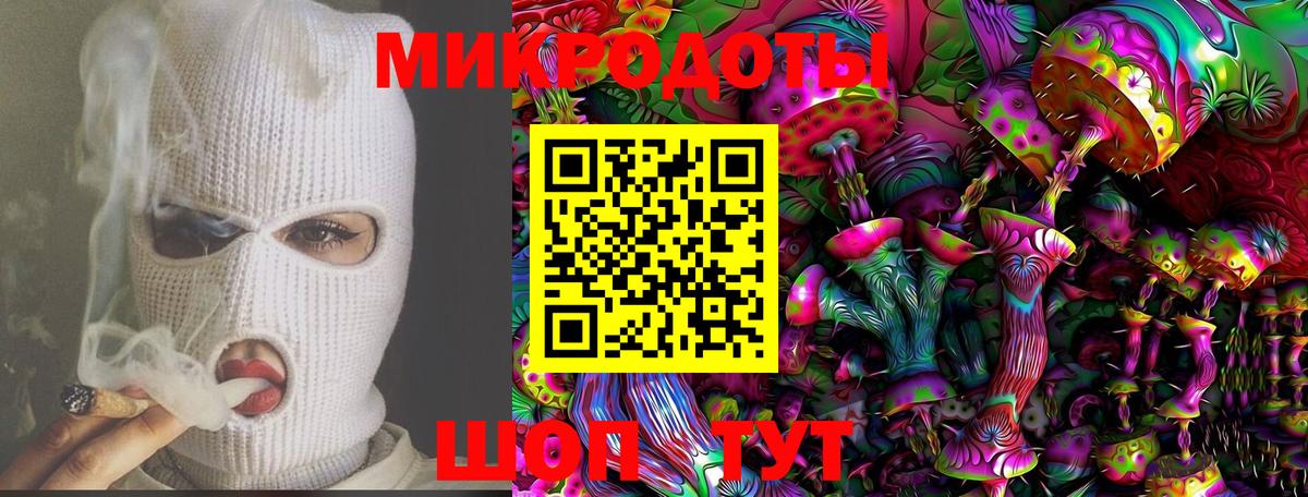 что такое   Галлюциногенные грибы Magic Shrooms  Вход с VPN  Новодвинск 
