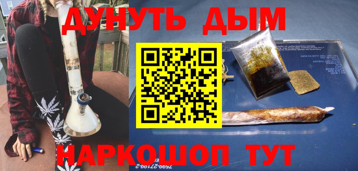 Каннабис Ganja Новодвинск