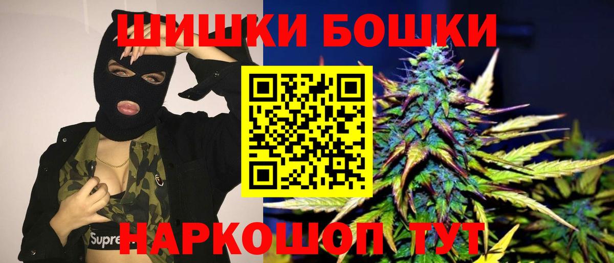 Каннабис VHQ  Каннабис гибрид  Вход с VPN  Новодвинск  Каннабис план 